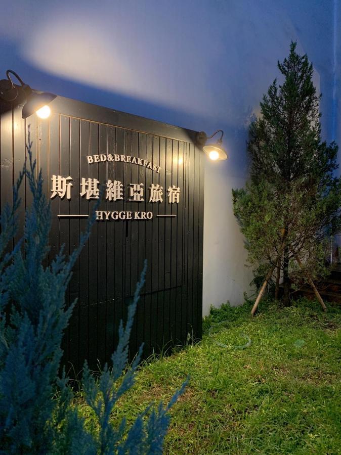 Hygge Kro Hualien City Exterior photo