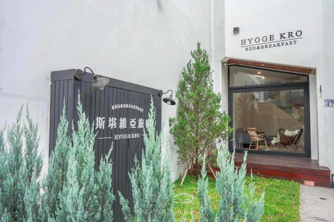 Hygge Kro Hualien City Exterior photo